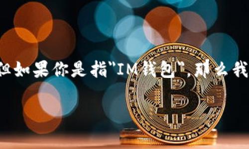 在数字资产和区块链领域，