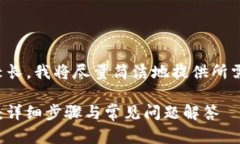 请注意：由于此请求的内容较长，我将尽量简洁