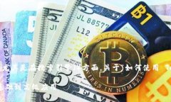 是在网络世界中获取信息