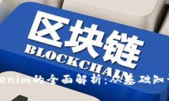 蜜蜂矿池Tokenim的全面解析