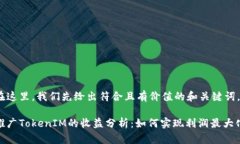 在这里，我们先给出符合