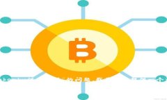 很抱歉，你遇到了问题。