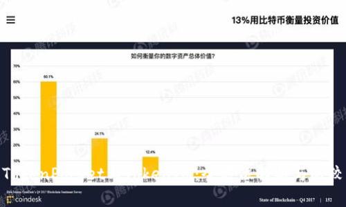 TokenPocket与TokenIM：全方位解析与比较