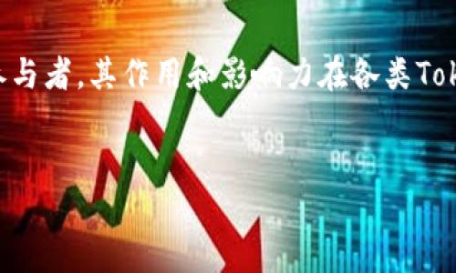 在过去几年中，区块链和加密货币行业迅速发展，Tokenim作为一个在这领域内的重要参与者，其作用和影响力在各类Token项目中也逐渐显现。本文将深入探讨Tokenim的现状、价值及其未来可能的发展方向。


Tokenim的现状与未来：在区块链生态中的角色解析