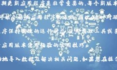 在升级 Tokenim 后，导入过