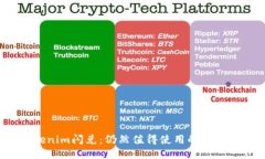 探讨Tokenim闪兑：仍然值得