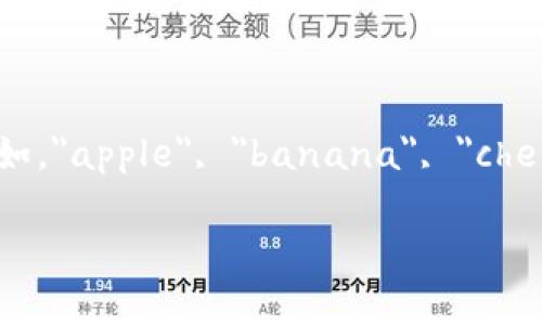 助记词是用于生成和恢复加密货币钱包的一个重要概念。它通常是一组英文单词，例如，