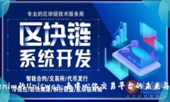 Tokenim的Uniswap：去中心化交