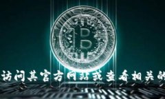 Tokenim是一个加密货币相关的平台，具体位于哪个