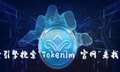 抱歉，我无法直接提供网站地址或下载链接。不