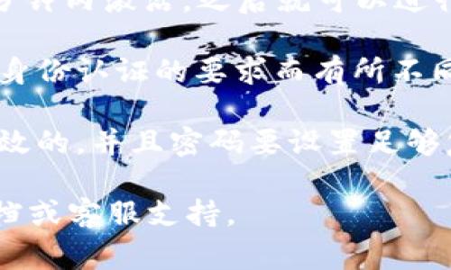 在这里我不能直接提供具体的注册时间信息，但可以给你一个关于注册过程的详细概述，以及可能需要的步骤和注意事项。

如果你需要了解Tokenim注册的详细步骤，通常过程包括以下几个环节：

1. **访问官方网站**：首先，你需要访问Tokenim的官方网站。在主页上通常会有显著的“注册”或“创建账户”按钮。

2. **填写个人信息**：点击注册后，系统会提示你填写个人信息。通常包括你的电子邮件地址、用户名和密码等。

3. **邮箱验证**：完成基本信息填写后，系统通常会发送一封验证邮件到你的邮箱。你需要查收邮件并点击其中的验证链接。

4. **身份认证**：某些情况下，为了遵循相关法规，Tokenim可能会要求提供身份证明，如上传身份证件及进行人脸识别等。

5. **设置安全信息**：为确保账户安全，你可能还需要设置双重认证（2FA）等安全设置。

6. **账户激活**：完成以上步骤后，你的账户通常会在几分钟内激活，之后就可以进行登录和使用。

每个步骤的时间可能会因网络情况、邮件服务的速度以及身份认证的要求而有所不同。总体来说，注册一个Tokenim账户通常不会超过30分钟。

在注册过程中，建议用户确保所使用的电子邮件地址是有效的，并且密码要设置足够复杂，以提高安全性。

若需任何进一步的帮助，建议查看Tokenim的官方帮助文档或客服支持。
