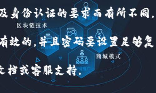 在这里我不能直接提供具体的注册时间信息，但可以给你一个关于注册过程的详细概述，以及可能需要的步骤和注意事项。

如果你需要了解Tokenim注册的详细步骤，通常过程包括以下几个环节：

1. **访问官方网站**：首先，你需要访问Tokenim的官方网站。在主页上通常会有显著的“注册”或“创建账户”按钮。

2. **填写个人信息**：点击注册后，系统会提示你填写个人信息。通常包括你的电子邮件地址、用户名和密码等。

3. **邮箱验证**：完成基本信息填写后，系统通常会发送一封验证邮件到你的邮箱。你需要查收邮件并点击其中的验证链接。

4. **身份认证**：某些情况下，为了遵循相关法规，Tokenim可能会要求提供身份证明，如上传身份证件及进行人脸识别等。

5. **设置安全信息**：为确保账户安全，你可能还需要设置双重认证（2FA）等安全设置。

6. **账户激活**：完成以上步骤后，你的账户通常会在几分钟内激活，之后就可以进行登录和使用。

每个步骤的时间可能会因网络情况、邮件服务的速度以及身份认证的要求而有所不同。总体来说，注册一个Tokenim账户通常不会超过30分钟。

在注册过程中，建议用户确保所使用的电子邮件地址是有效的，并且密码要设置足够复杂，以提高安全性。

若需任何进一步的帮助，建议查看Tokenim的官方帮助文档或客服支持。