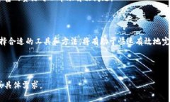 将文件转换为Tokenim (Token Information Management) 格式