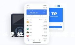   如何在Tokenim离线钱包中转入USDT的详细步骤与注