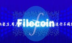 在涉及加密货币和区块链技术时，Tokenim作为一个