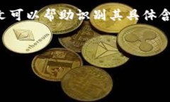 ＂Tokenim＂ 这一名称并不是一个广为人知的术语或