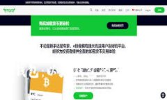 Tokenim钱包：以太钱包的全面解析与比较