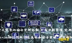 BIATI如何安全有效地修改Tokenim助记词：保护你的
