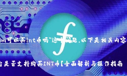 关于
