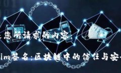 以下是您所请求的内容：