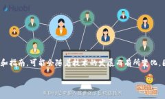 请注意：有关Tokenim钱包及