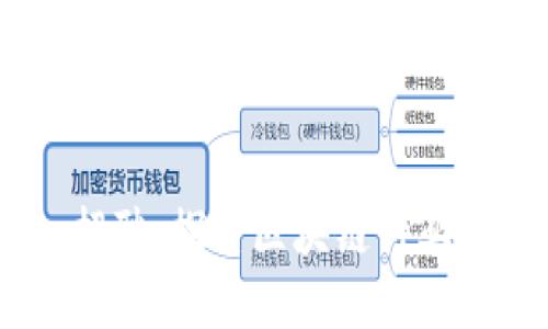 Tokenim 招聘：探索区块链行业的人才蓝海