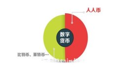 安卓手机下载Tokenim的详细