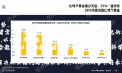 /深入分析Tokenim事件：数字资产的发展与挑战/g