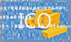 TokenIm是一款以区块链技术为基础的金融应用，主