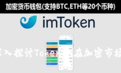 比特币的复苏：深入探讨