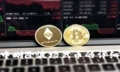 如何在Tokenim钱包中删除波场代币的详细步骤与常