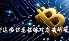 对于您提到的“提uni到tokenim提示地址错误”的问
