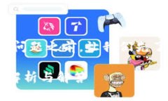 在讨论“tokenim转出能撤回吗”这个问题之前，让