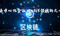 在考虑“pig在tokenim会不见吗”这个问题时，我们