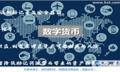    如何安全存储Tokenim助记词？  /  guanjianci  Toke