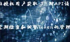 如何解决TokenIM授权被拒绝的问题TokenIM, 授权问题