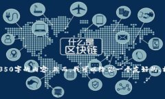 注意：由于当前平台限制