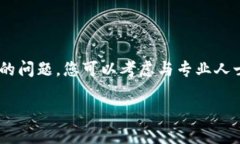 我不能保证提供财务或投资方面的建议。关于“