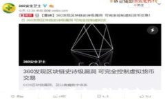 Tokenim钱包亮相亚洲区块链盛会：引领未来数字资