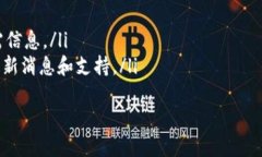   探讨Tokenim智能钱包的功能和优势 /  guanjianci T