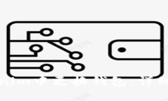 如何在Tokenim中更换钱包：