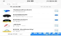 如何安全便捷地将Tokenim导