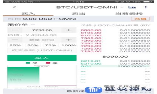 深入了解Tokenomics及其在SushiSwap中的应用