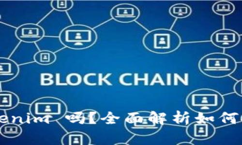  瑞波币能存放在 Tokenim 吗？全面解析如何安全存储和管理瑞波币