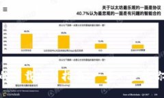 Tokenim的下载安装指南：一