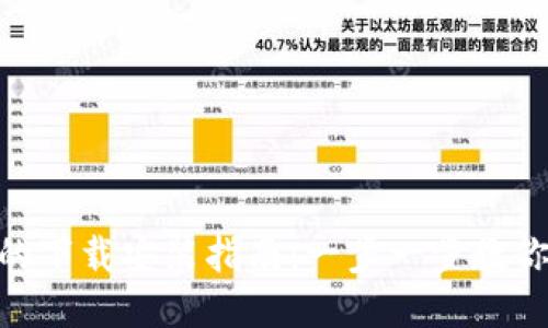 Tokenim的下载安装指南：一步一步教你轻松入门
