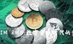 : TokenIM RMB：数字货币时代