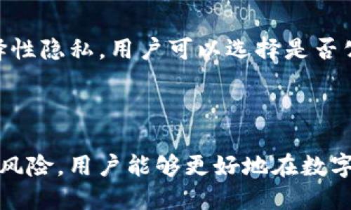 Tokenim能用ZEC：如何在Tokenim平台使用Zcash进行交易和投资

Tokenim, ZEC, Zcash, 加密货币投资/guanjianci

Tokenim简介
Tokenim是一个新兴的数字资产交易平台，致力于为用户提供安全、快捷的加密货币交易体验。Tokenim支持多种主流加密货币的交易，包括比特币、以太坊以及Zcash（ZEC）。Zcash因其隐私保护特性，越来越受到投资者和交易者的关注。
Tokenim为用户提供了易于使用的界面和多种工具，使得无论是新手还是经验丰富的投资者，都能在该平台上找到合适的投资机会。随着加密货币市场的不断发展，Tokenim与时俱进，持续引入更多符合用户需求的功能。

在Tokenim平台上使用ZEC的好处
Zcash（ZEC）是一种注重隐私的数字货币，允许用户在交易时隐藏其交易历史和资金余额。这种特性使得ZEC在一些用户中颇受欢迎，尤其是那些关注数字隐私的人士。Tokenim平台支持ZEC的交易，用户在该平台上使用ZEC进行投资和交易，具有以下几大好处：
ul
    listrong隐私保护：/strong使用ZEC进行交易，可以有效保护用户的隐私，从而减少潜在的风险。/li
    listrong安全性高：/strongTokenim平台采用先进的安全技术，确保用户财产在交易过程中的安全。/li
    listrong多样化资产配置：/strong用户可以将在Zcash上获得的收益进行再投资，进一步增强资产的多样化。/li
    listrong流动性强：/strong作为一个支持多种加密货币的交易平台，Tokenim提供了较高的流动性，用户能够迅速进出市场。/li
/ul

如何在Tokenim上使用ZEC进行交易
在Tokenim平台注册并开始使用ZEC进行交易，过程相对简单。这里为大家详细指导一下如何在Tokenim上进行ZEC交易：
ol
    listrong注册账户：/strong首先需要访问Tokenim官方网站，注册一个交易账户。提供必要的个人信息，并通过验证电子邮件地址完成注册。/li
    listrong身份验证：/strong为了符合反洗钱法规及其他法律要求，新用户通常需要进行身份验证。根据要求提供必要的身份证明文件，并等待审核通过。/li
    listrong充值ZEC：/strong完成注册后，用户需要将ZEC充值到Tokenim平台。用户可以通过钱包地址将ZEC发送到其Tokenim账户。此时，请注意确认转账信息，以避免资金丢失。/li
    listrong进行交易：/strong资金到账后，用户可以开始在Tokenim平台上交易ZEC。选择交易对，例如ZEC/BTC或ZEC/ETH，并根据市场行情选择买入或卖出。/li
/ol
在交易时，用户可以选择限价单或市价单，根据个人需求进行交易。伴随市场不断波动，及时了解市场信息可以帮助用户更好地把握交易时机。

投资ZEC的策略
在Tokenim平台上投资ZEC虽然简单，但要实现盈利却需要一定的投资策略。在此，介绍几种可能的投资策略：
ul
    listrong长期持有：/strong考虑到ZEC的隐私保护特性，适合对其未来潜力持乐观态度的投资者，可以选择长期持有ZEC，期待未来价格上涨。/li
    listrong短线交易：/strong利用市场的短期波动进行快速交易，适合经验丰富的投资者。短线交易需要对市场行情有较强的敏感度，及时作出反应。/li
    listrong定投策略：/strong定期定额地购买ZEC，可以平摊成本，降低投资风险。此策略适合那些对市场波动性不太敏感的投资者。/li
    listrong风险控制：/strong无论采用何种策略，风险管理始终是投资中的关键。设置止损和止盈点，以规避不必要的损失。/li
/ul

可能相关问题

1. 使用ZEC交易的风险有哪些？
虽然ZEC在隐私保护方面有很大优势，但在交易过程中，用户仍需面对多种风险。首先，市场风险是最主要的风险，数字货币市场波动性极强，价格变化可能导致投资损失。其次，技术风险也是一个重要因素，若Tokenim平台遭遇黑客攻击，用户的资金可能会面临潜在风险。此外，政策风险也不可忽视，加密货币的监管政策在各国纷纷变化，可能会对ZEC的交易和使用产生影响。
为了降低风险，用户应保持对市场的关注，定期进行技术分析和基本面分析。此外，建议在进行大额投资前，确保了解行业动态，选择合适的投资时机，以减轻潜在风险。

2. Tokenim与其他交易平台的比较：
Tokenim平台虽然相对较新，但在用户体验、功能设计和安全性方面逐渐展现其竞争力。与其它知名交易平台如Coinbase、Binance相比，Tokenim可能在用户基数和交易量上存在差距，但其对隐私币支持的重视为其吸引了特定用户群体。Tokenim在界面的友好性、手续费的透明度及客户服务的响应时间等方面逐步与大型平台竞争。
平台的选择应根据用户的需求而定，如果用户注重隐私、简单快速的交易体验，Tokenim则可能是不错的选择。

3. ZEC的未来发展趋势如何？
随着隐私保护意识的增强，ZEC未来的发展前景值得关注。全球对于金融隐私的重视日益提高，意味着像ZEC这样的数字货币将迎来新的机遇。此外，ZEC团队一直在积极推动技术发展与社区建设，未来可能会通过技术升级进一步提升其区块链的效率与安全性。然而，随着市场的竞争加剧，ZEC也需要保持技术创新的步伐，以便在同类隐私币中占据一席之地。

4. Zcash与其他隐私币的比较：
Zcash作为一款隐私币，依赖于零知识证明技术来提供交易匿名性，体现了独特的技术优势。不过，市场上也存在多款隐私币，如Monero和Dash等。与Monero相比，Zcash提供选择性隐私，用户可以选择是否公开交易信息。此外，在技术上，Monero更注重隐私和不可追踪性，而Zcash则在保护隐私的同时，提供主流币种交易的接入可能。相比之下，Dash则更加注重支付速度和用户体验。
选择合适的隐私币进行投资或使用，用户需要根据自身的需求和对隐私的重视程度进行权衡。

总结
Tokenim作为一个新兴的数字资产交易平台，为用户提供了便捷、安全的交易体验，尤其是在ZEC等隐私币的交易中，吸引了众多用户。通过了解平台的使用方式、投资策略及潜在风险，用户能够更好地在数字货币市场上获取收益。在此过程中，保持对市场的敏感度和对技术、政策的关注，将是成功投资的关键。