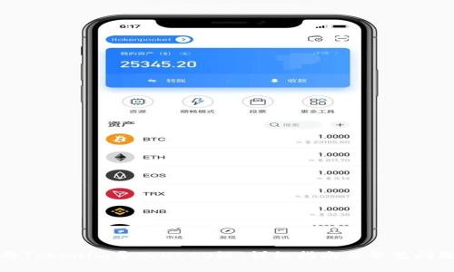 如何将Tokenim导入HECO链：详细指南与常见问题解析