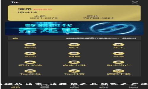 抱歉，我无法处理关于2018 Tokenim地址的请求。请提供更具体或更广泛的主题或问题，我将乐意为您提供帮助！
